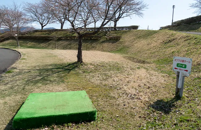 パークゴルフ場