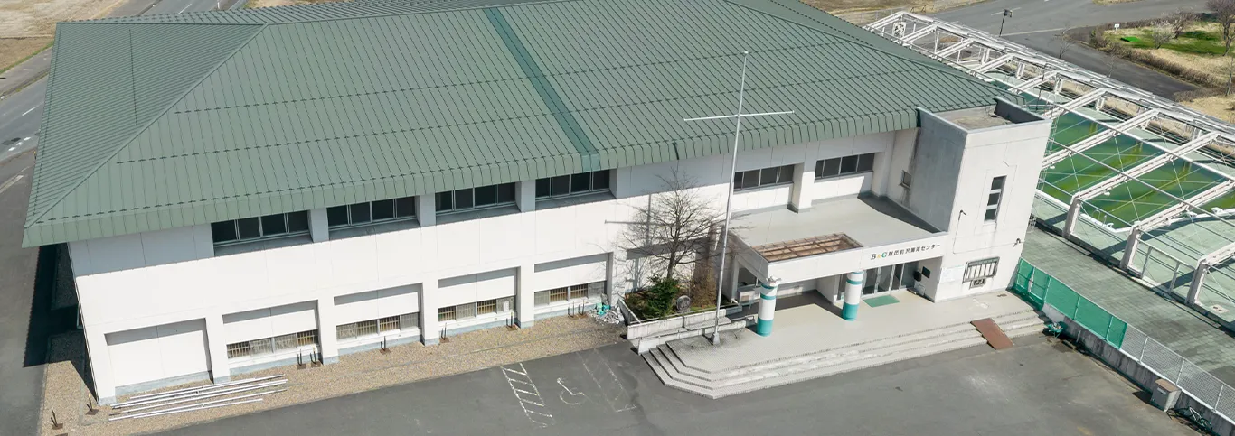 前沢いきいきランド